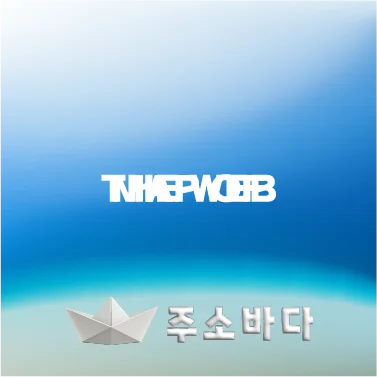 다양한 디바이스에 최적화된 UX​
