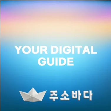 실시간 링크 업데이트 정책​